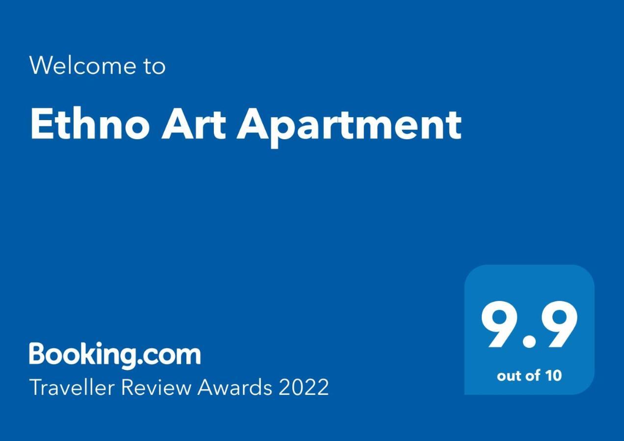 Ethno Art Apartment Σόφια Εξωτερικό φωτογραφία